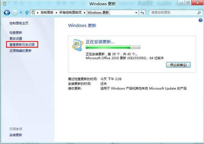 Win8查看系统更新历史记录的方法